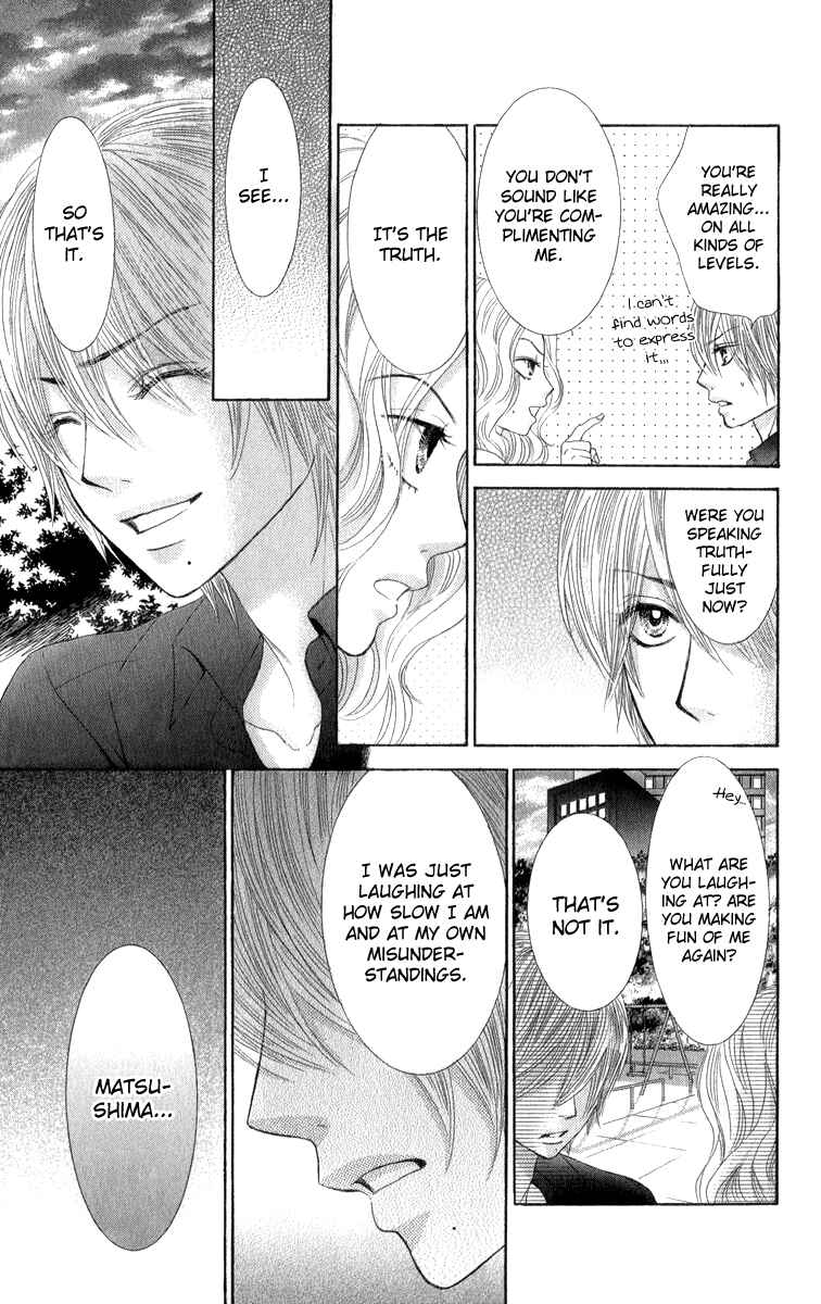 Page 38 Chapter 36 We Experienced the Affair