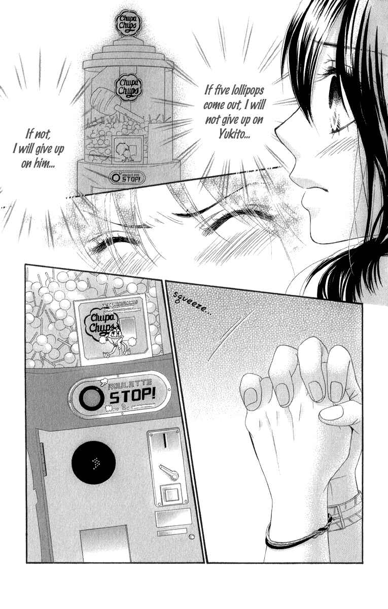 Page 4 Chapter 36 We Experienced the Affair