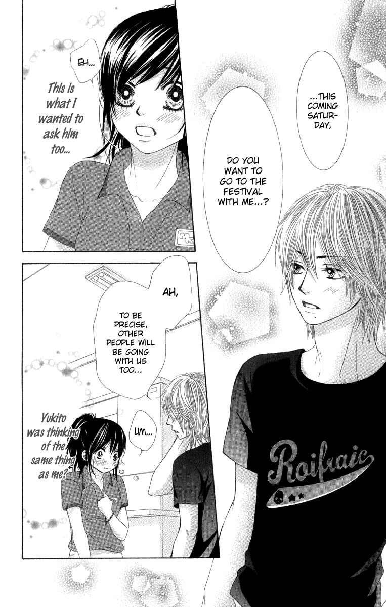 Page 43 Chapter 36 We Experienced the Affair