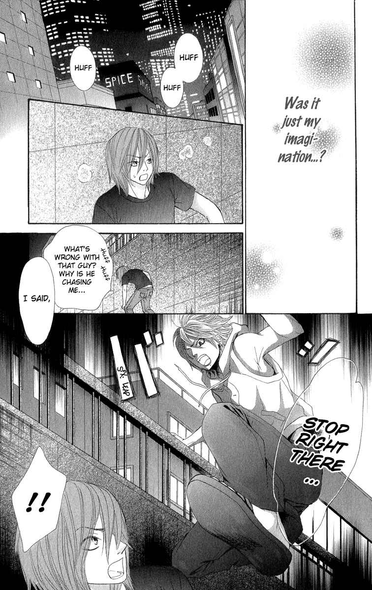 Page 8 Chapter 36 We Experienced the Affair