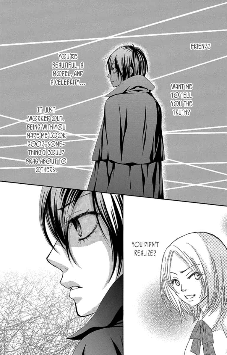 Page 11 Chapter 59 We Experienced the Affair