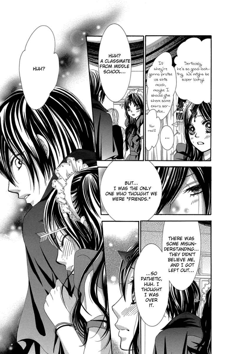 Page 14 Chapter 59 We Experienced the Affair