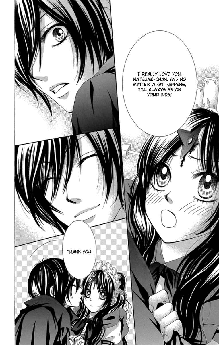Page 15 Chapter 59 We Experienced the Affair