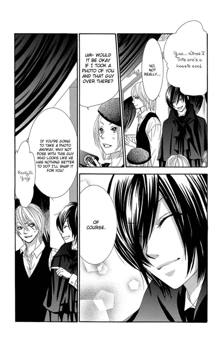 Page 17 Chapter 59 We Experienced the Affair