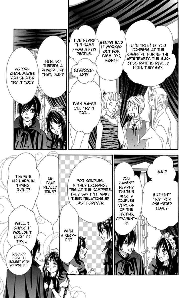 Page 20 Chapter 59 We Experienced the Affair