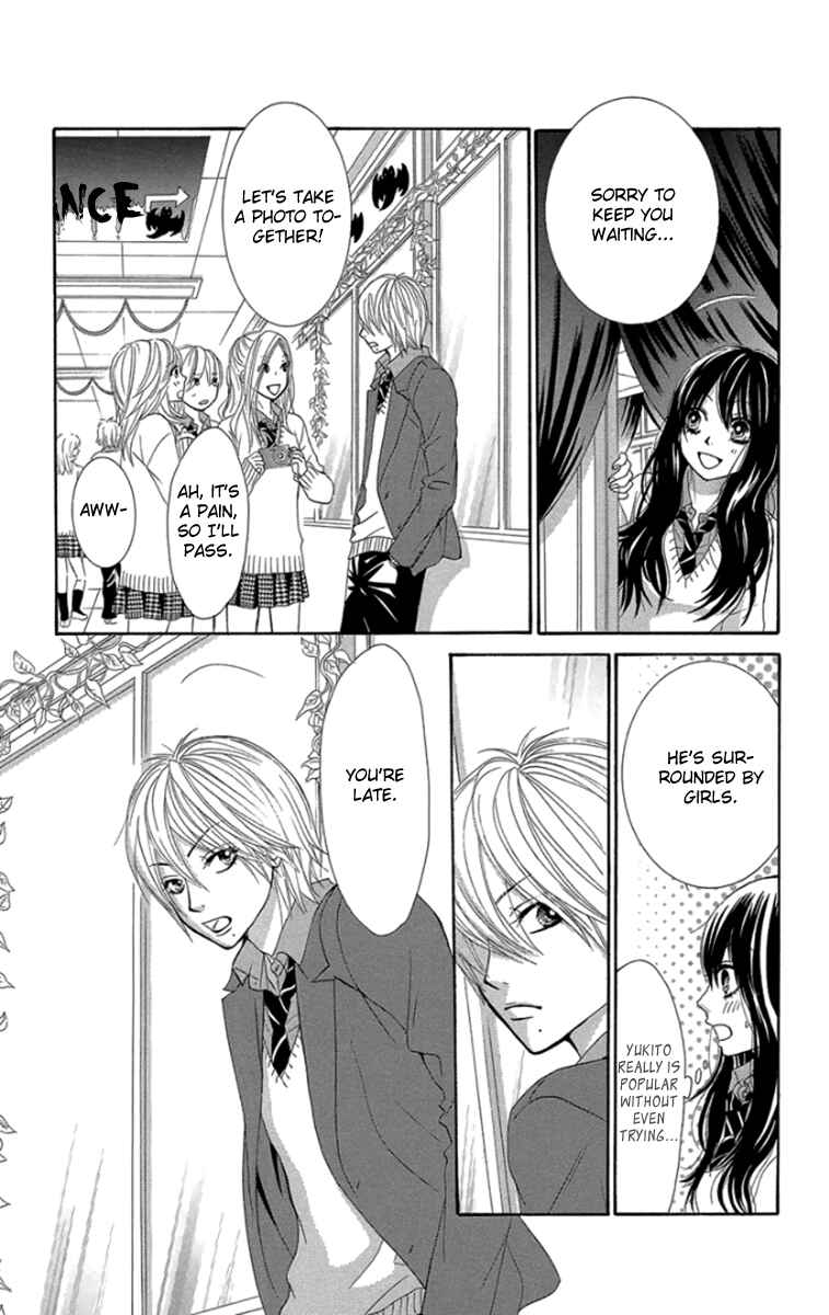 Page 21 Chapter 59 We Experienced the Affair