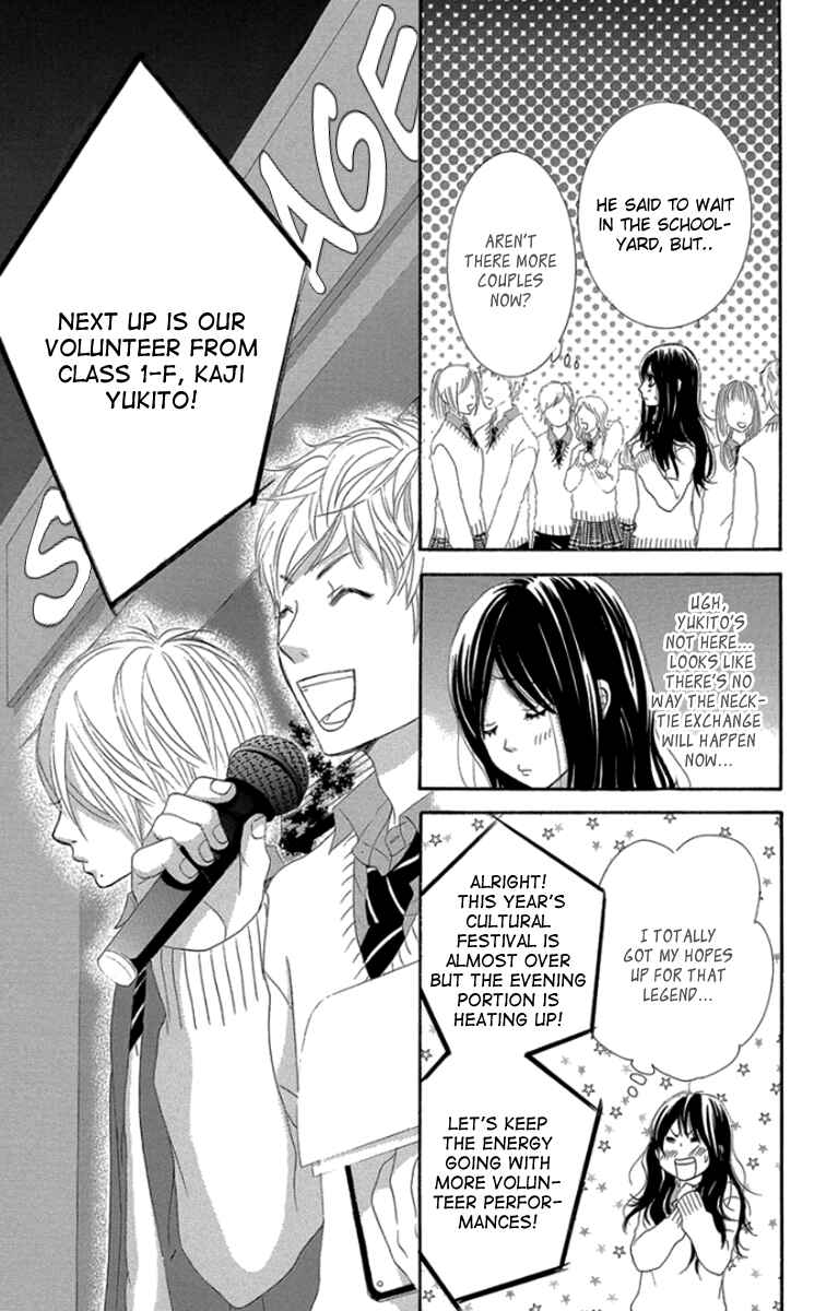 Page 30 Chapter 59 We Experienced the Affair