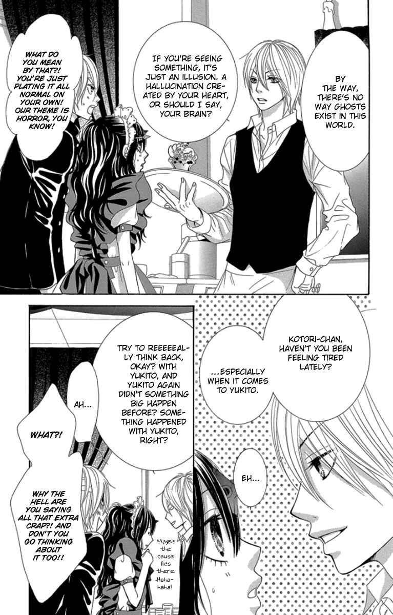 Page 6 Chapter 59 We Experienced the Affair