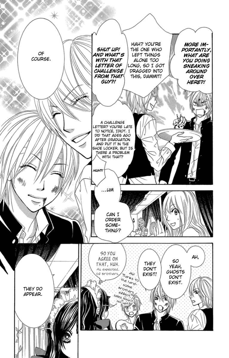 Page 7 Chapter 59 We Experienced the Affair