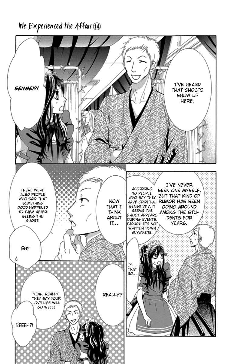Page 8 Chapter 59 We Experienced the Affair