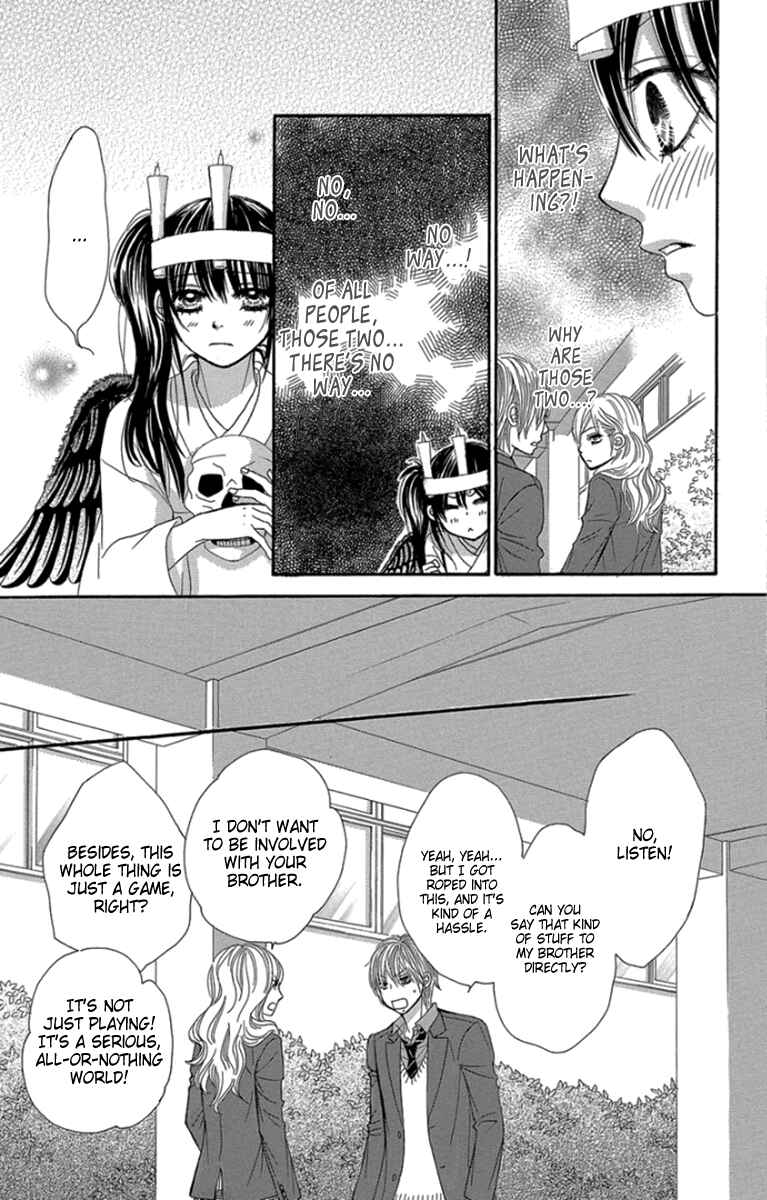 Page 13 Chapter 52 We Experienced the Affair
