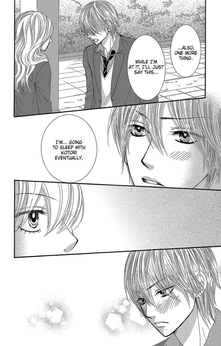 Page 18 Chapter 52 We Experienced the Affair