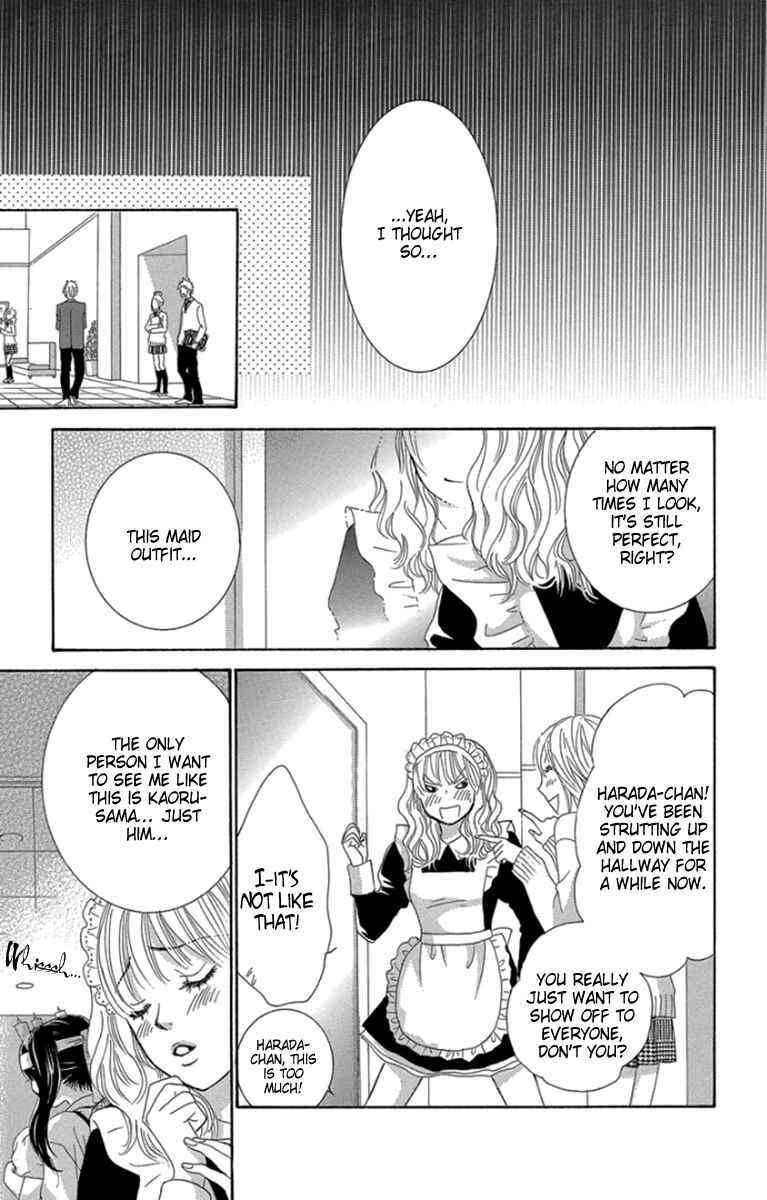 Page 21 Chapter 52 We Experienced the Affair