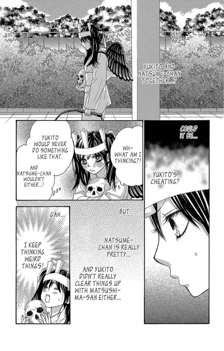 Page 23 Chapter 52 We Experienced the Affair