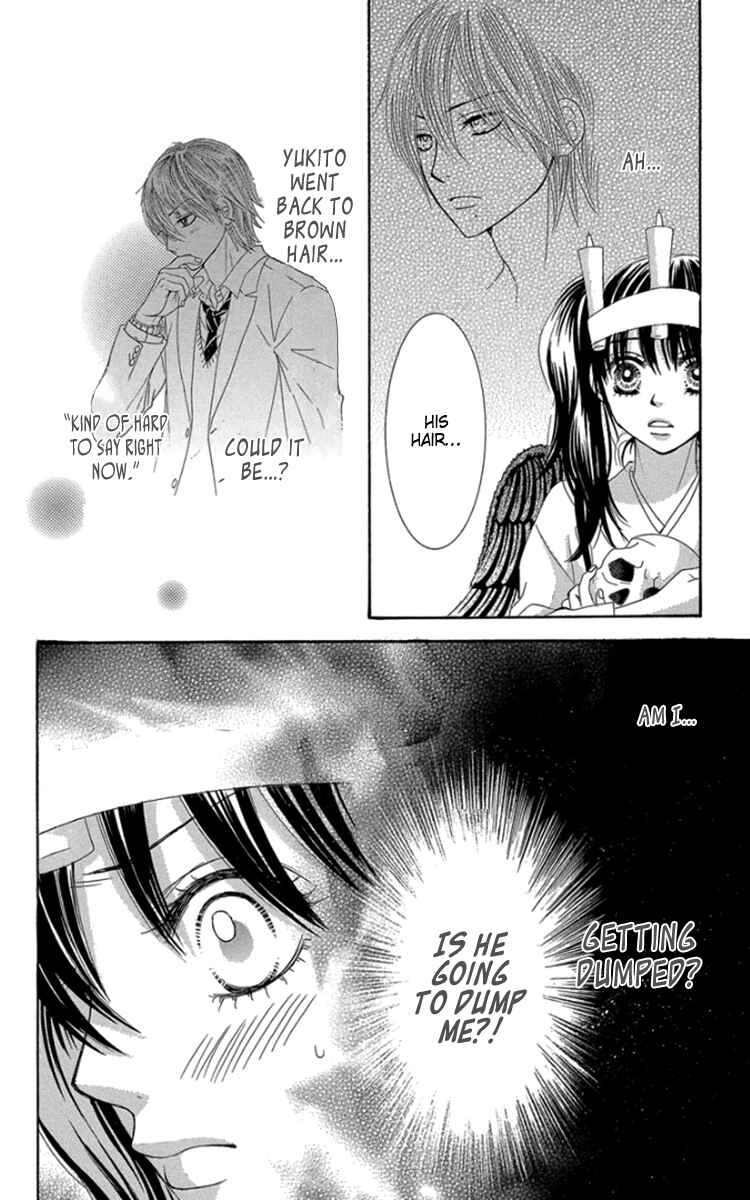 Page 24 Chapter 52 We Experienced the Affair