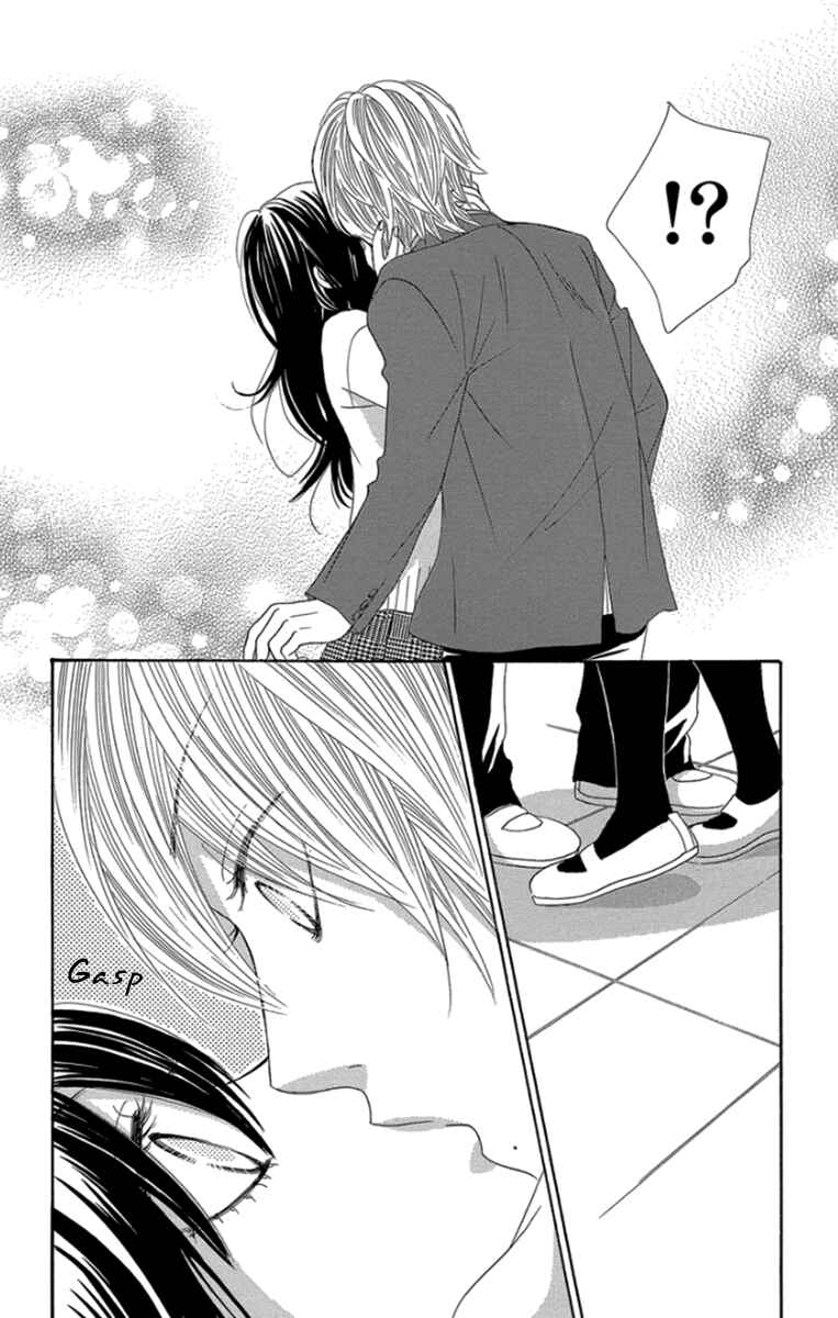 Page 28 Chapter 52 We Experienced the Affair