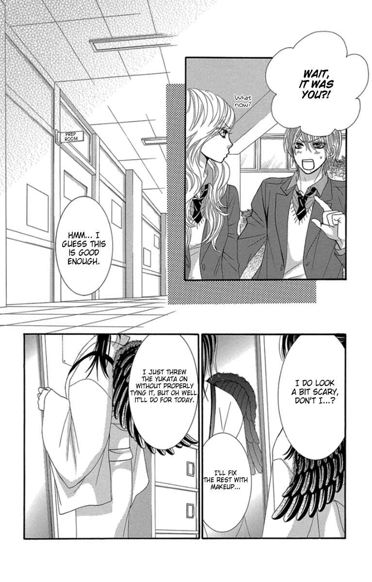 Page 8 Chapter 52 We Experienced the Affair
