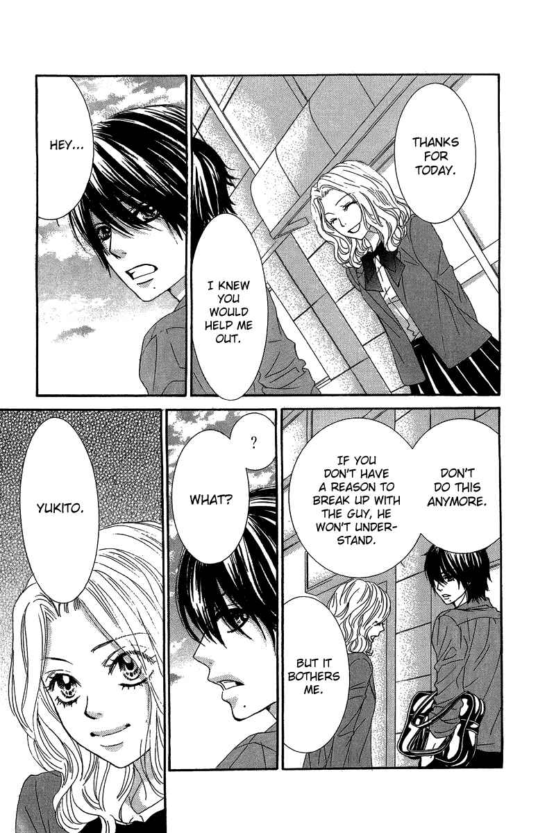 Page 13 Chapter 27 We Experienced the Affair