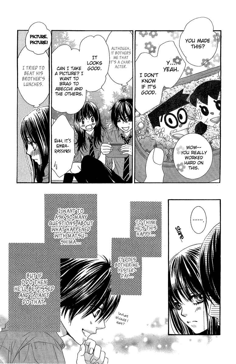 Page 15 Chapter 27 We Experienced the Affair