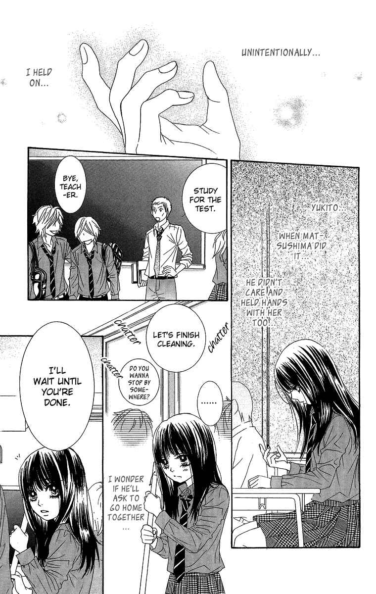 Page 19 Chapter 27 We Experienced the Affair