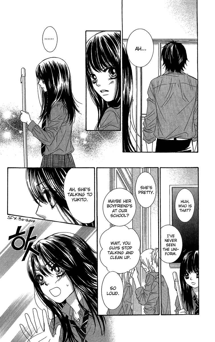 Page 20 Chapter 27 We Experienced the Affair