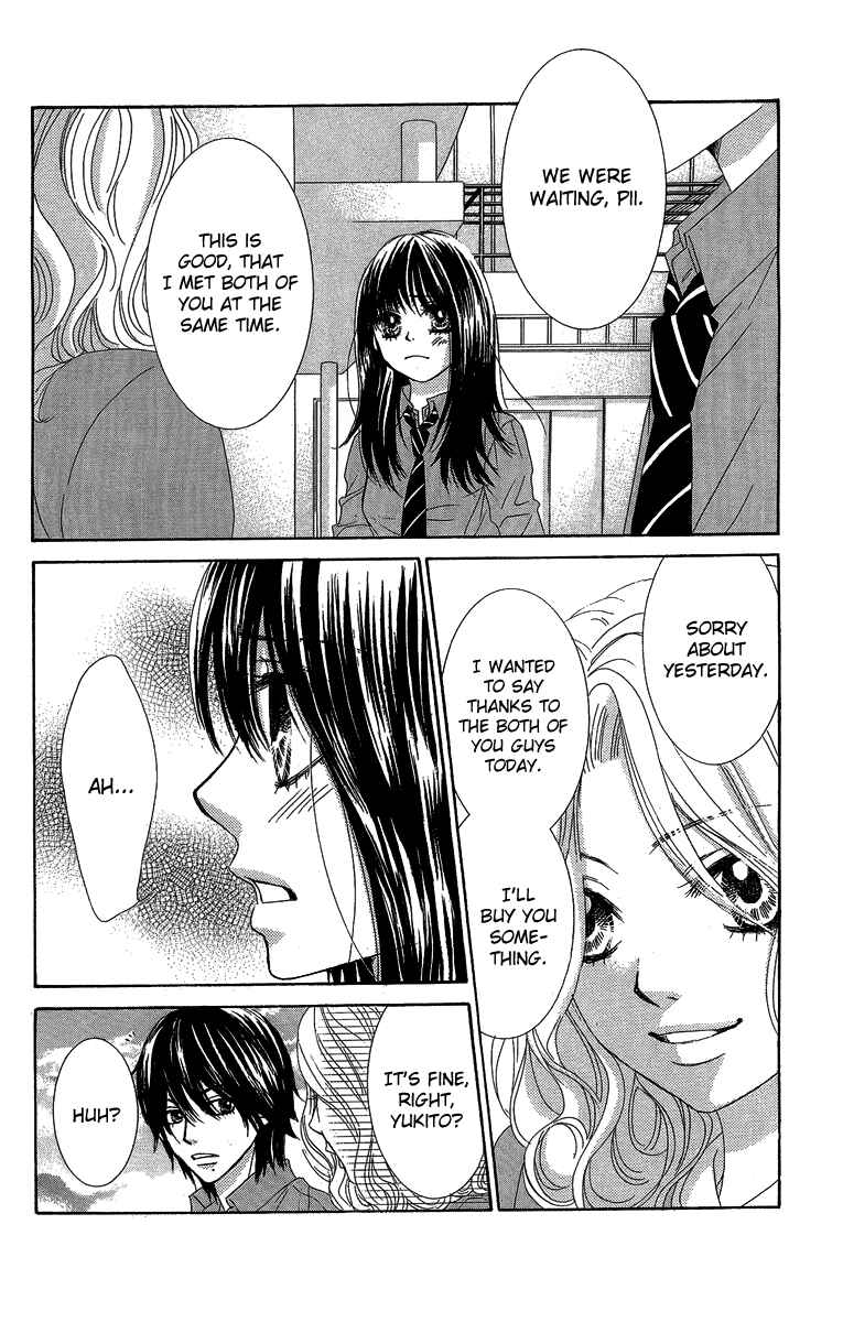 Page 22 Chapter 27 We Experienced the Affair