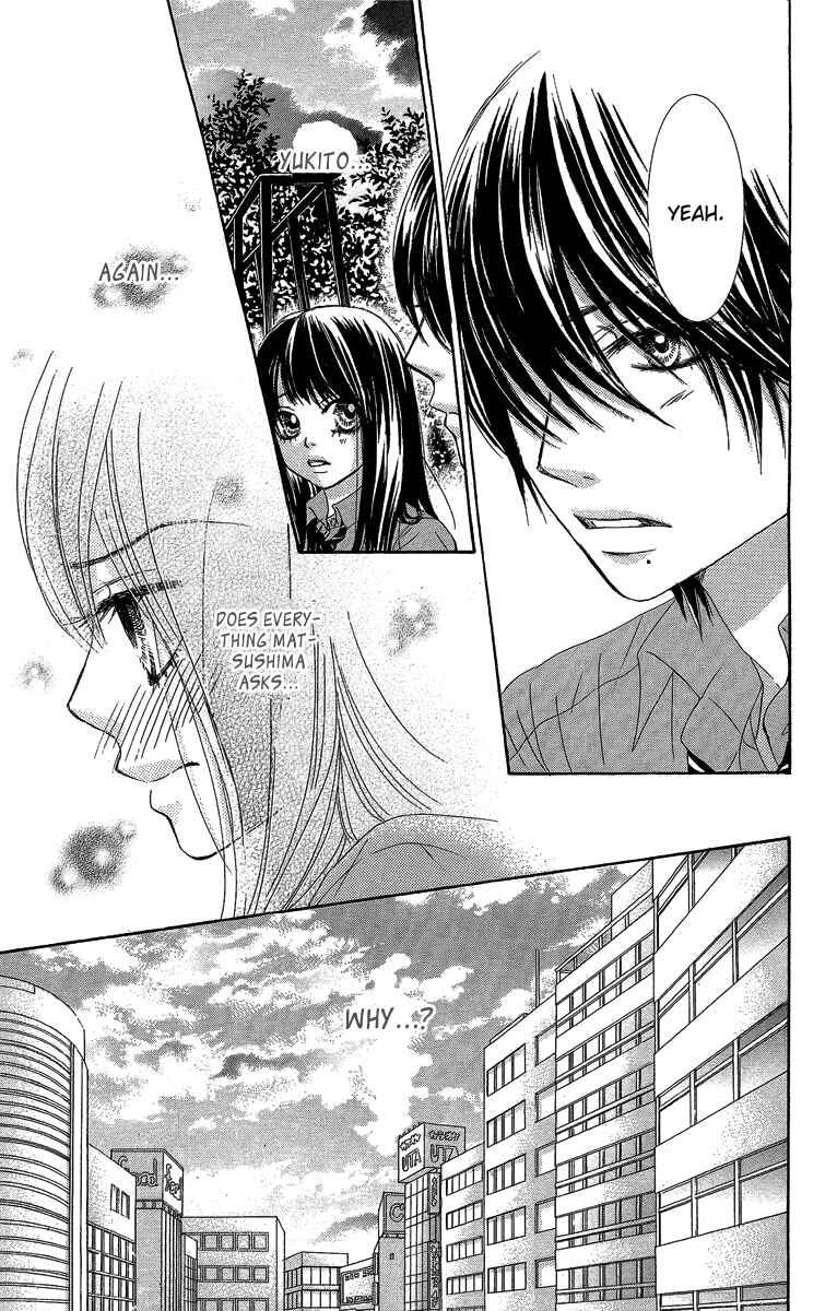 Page 23 Chapter 27 We Experienced the Affair
