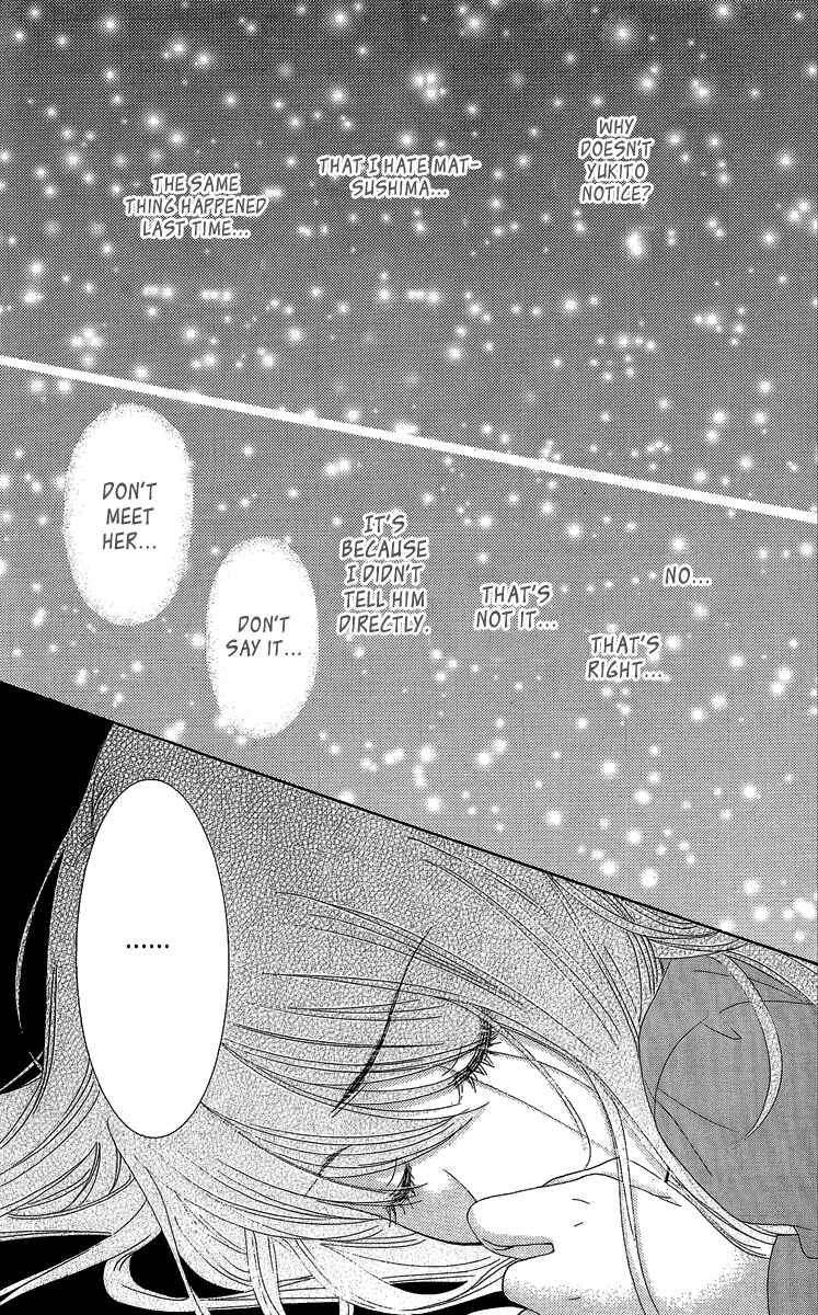 Page 30 Chapter 27 We Experienced the Affair