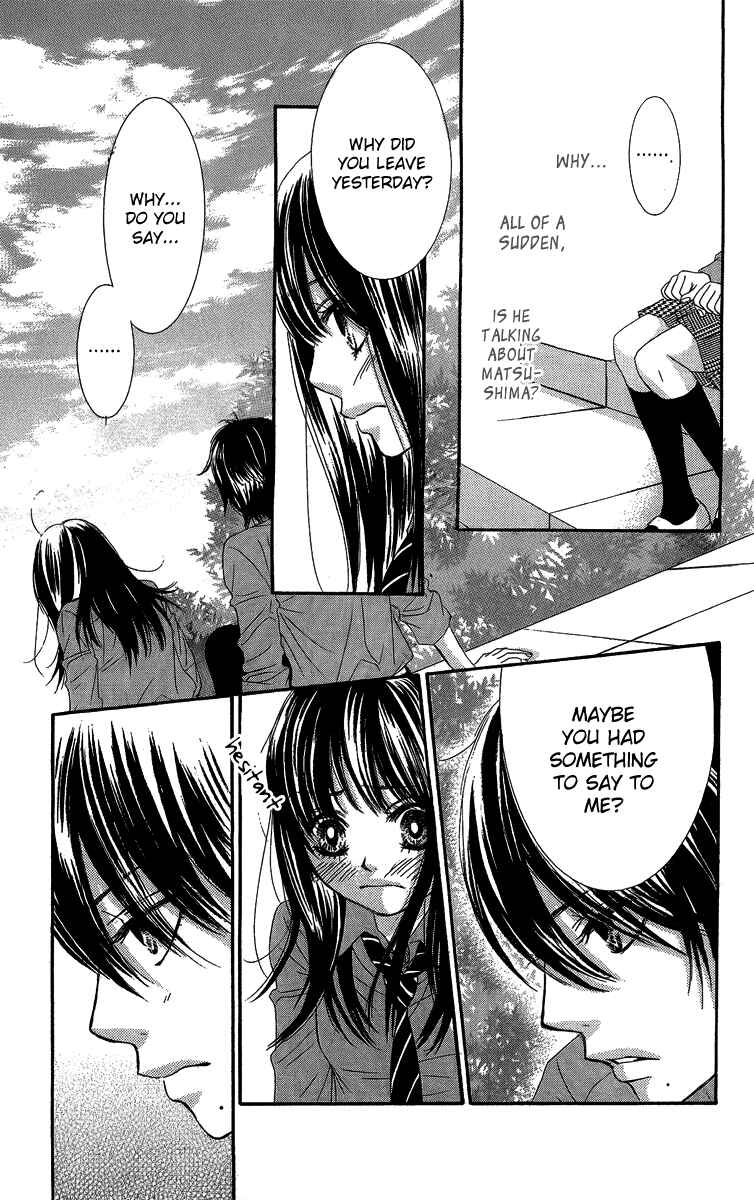 Page 37 Chapter 27 We Experienced the Affair