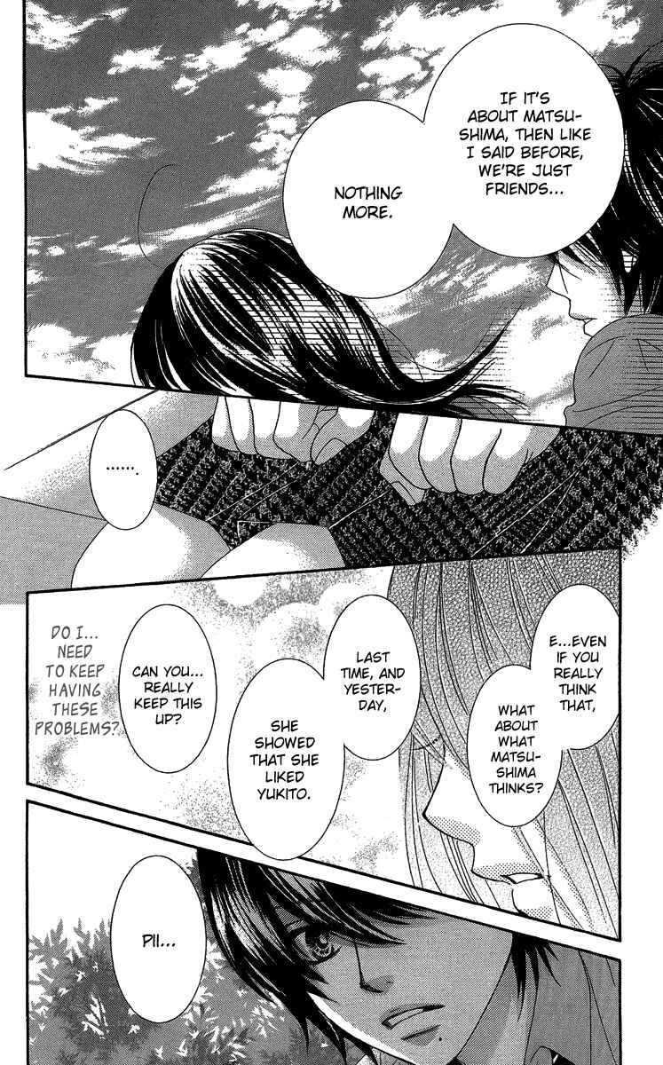 Page 38 Chapter 27 We Experienced the Affair