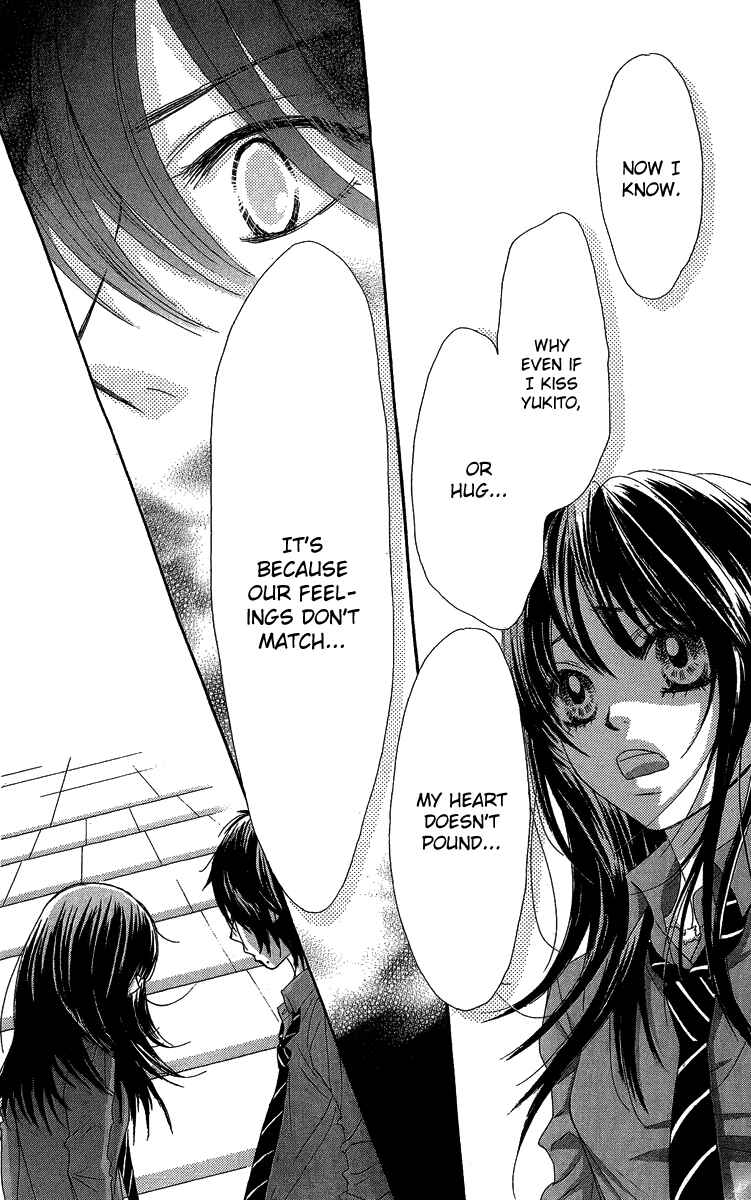 Page 46 Chapter 27 We Experienced the Affair