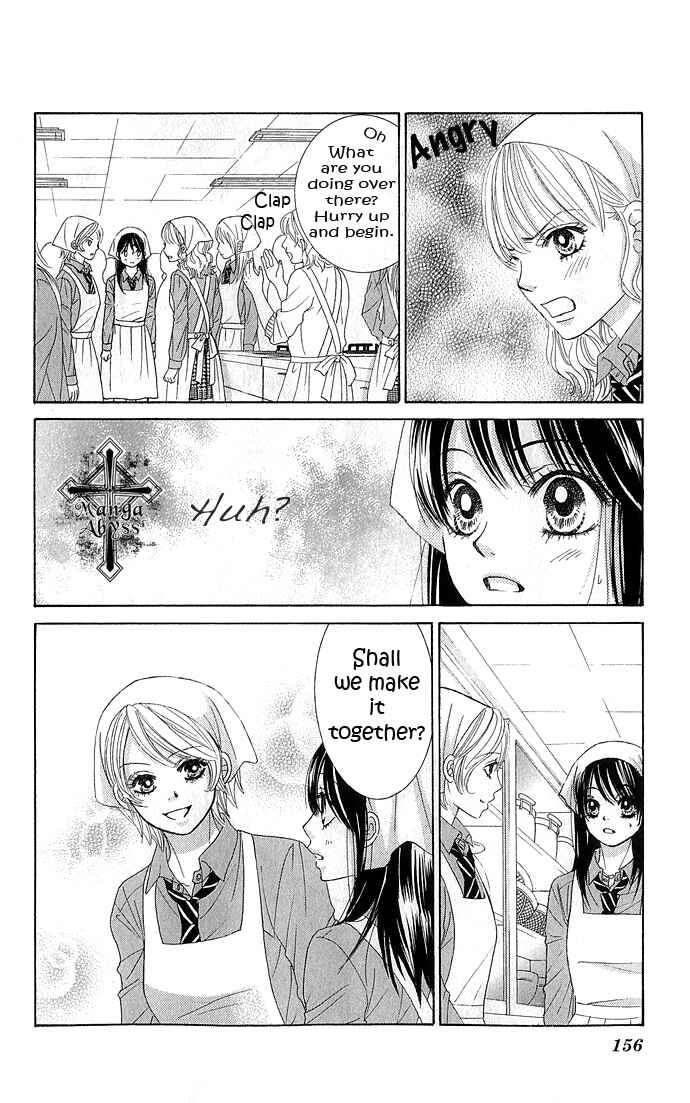 Page 14 Chapter 12 We Experienced the Affair