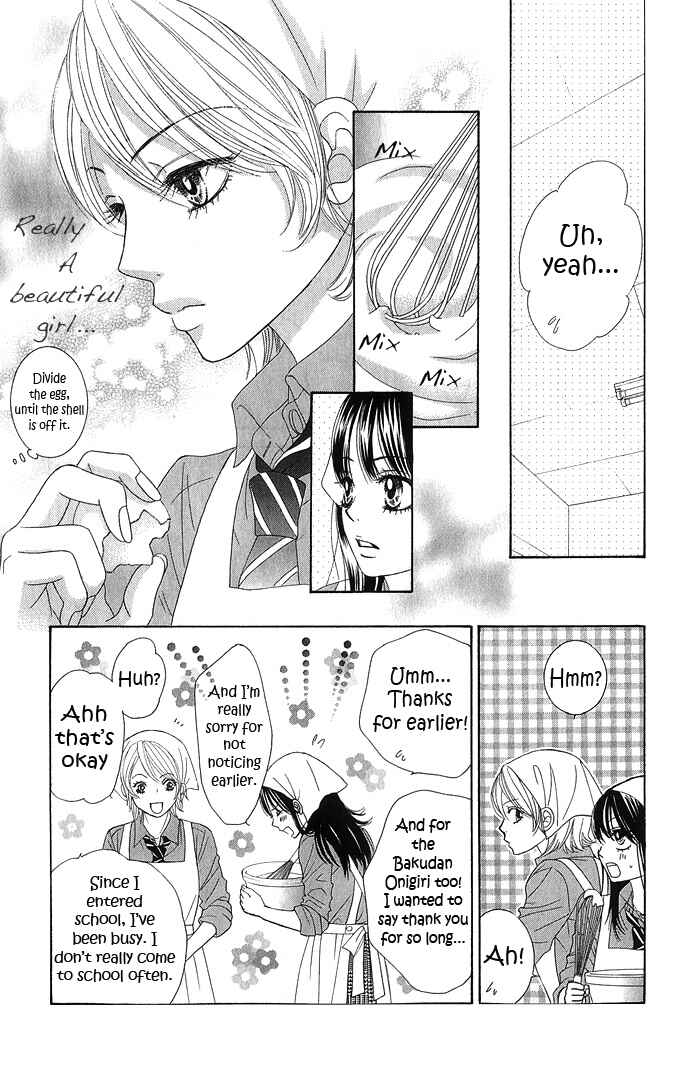 Page 15 Chapter 12 We Experienced the Affair