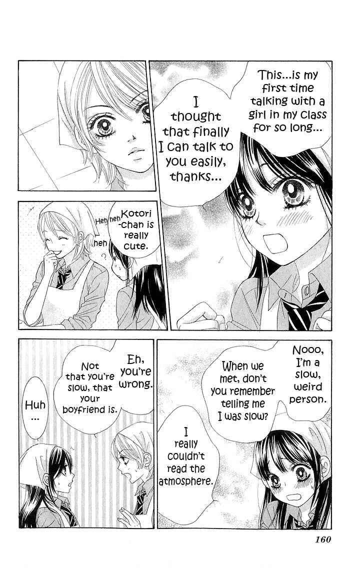 Page 18 Chapter 12 We Experienced the Affair