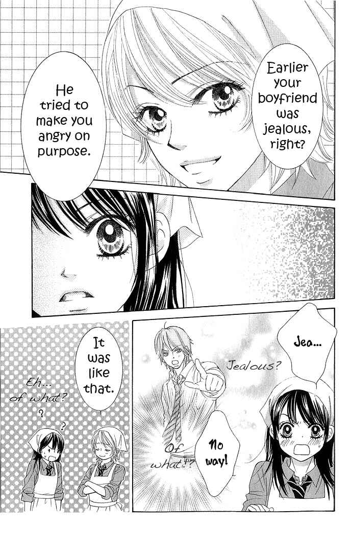 Page 19 Chapter 12 We Experienced the Affair