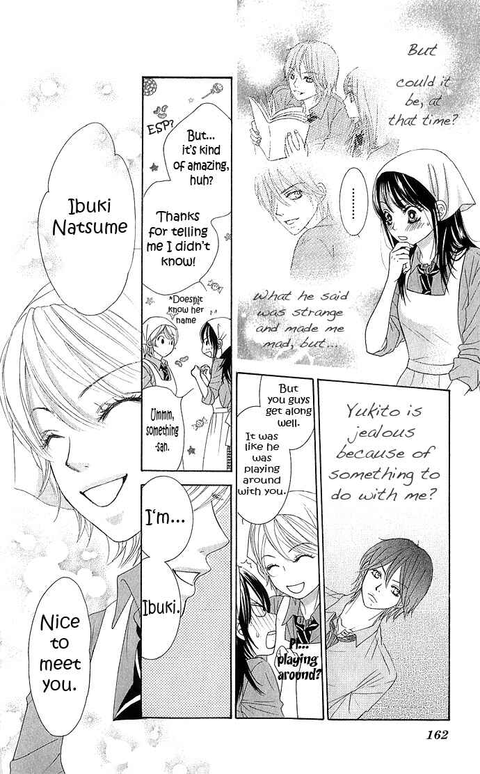 Page 20 Chapter 12 We Experienced the Affair
