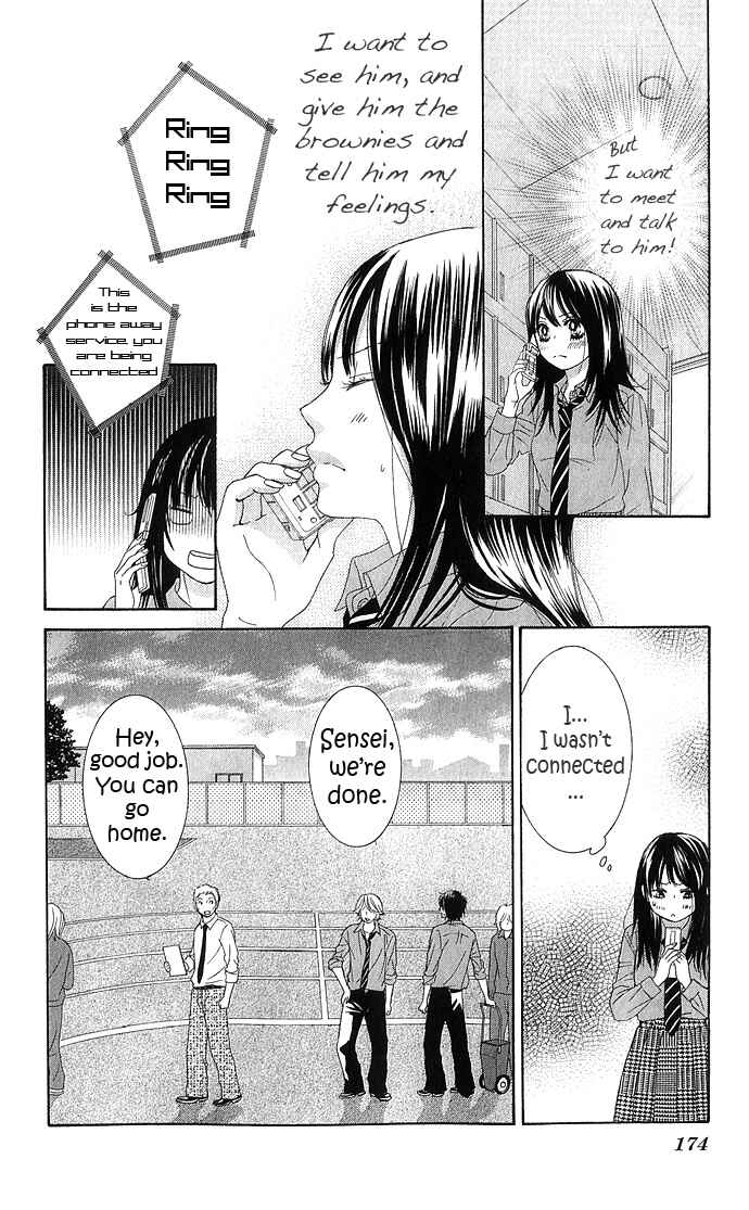 Page 32 Chapter 12 We Experienced the Affair