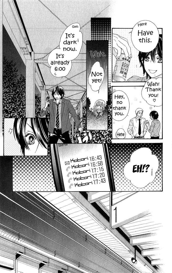 Page 33 Chapter 12 We Experienced the Affair