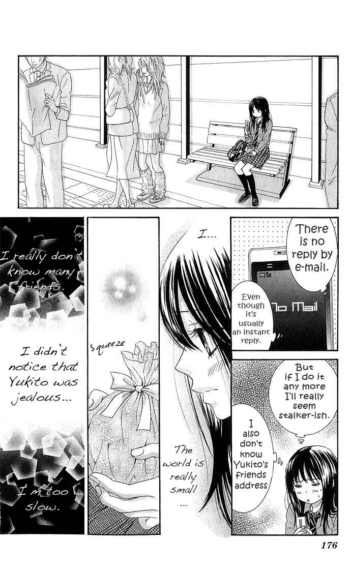 Page 34 Chapter 12 We Experienced the Affair