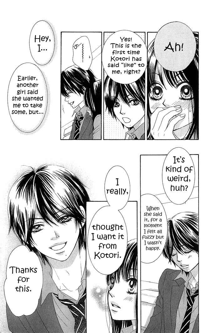 Page 43 Chapter 12 We Experienced the Affair