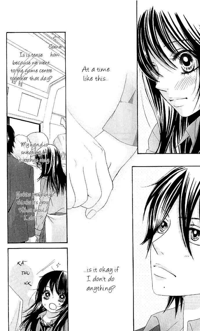 Page 13 Chapter 8 We Experienced the Affair