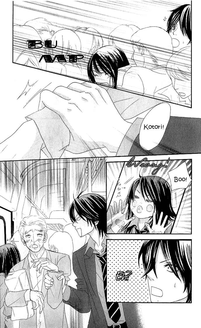Page 14 Chapter 8 We Experienced the Affair