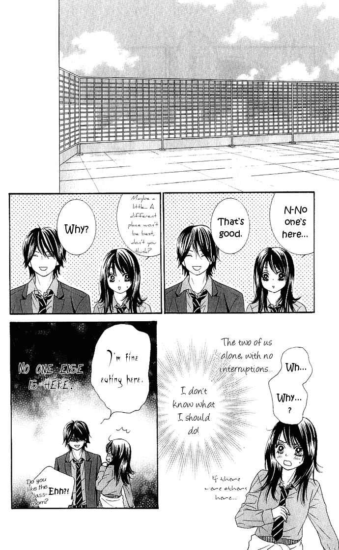 Page 23 Chapter 8 We Experienced the Affair