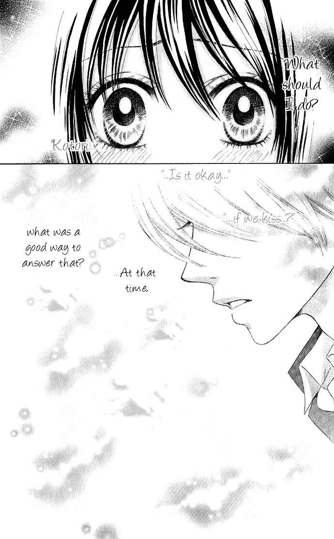 Page 3 Chapter 8 We Experienced the Affair