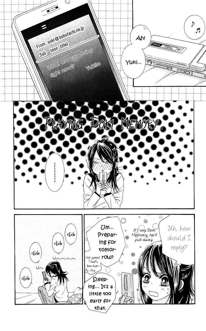 Page 5 Chapter 8 We Experienced the Affair