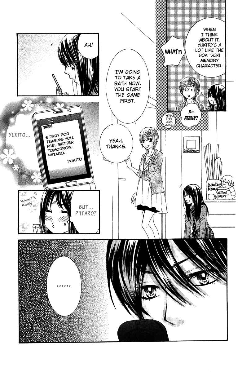 Page 12 Chapter 22 We Experienced the Affair