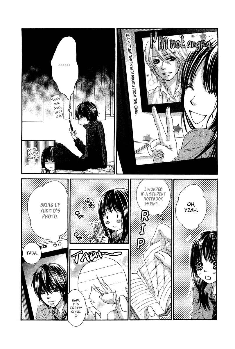 Page 13 Chapter 22 We Experienced the Affair