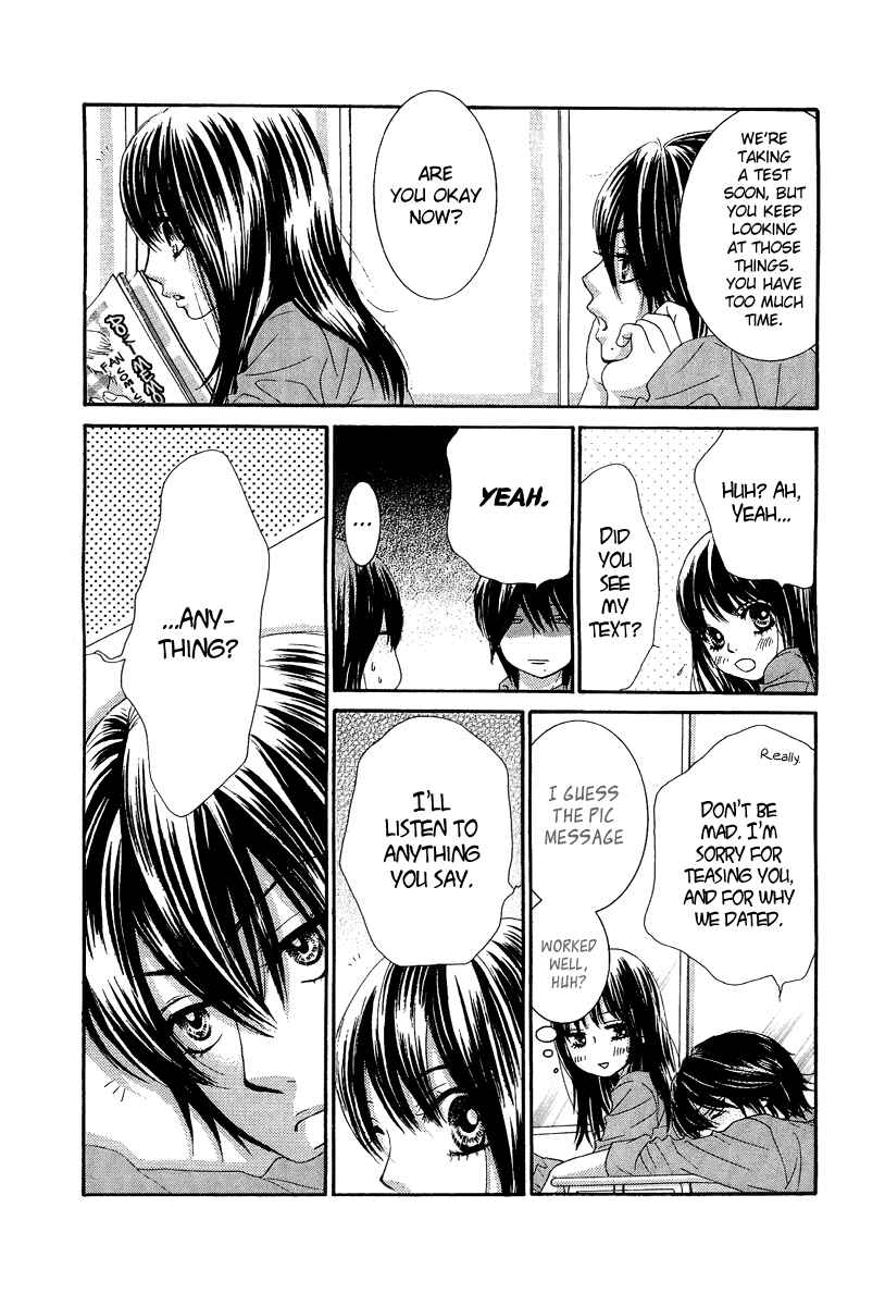 Page 15 Chapter 22 We Experienced the Affair