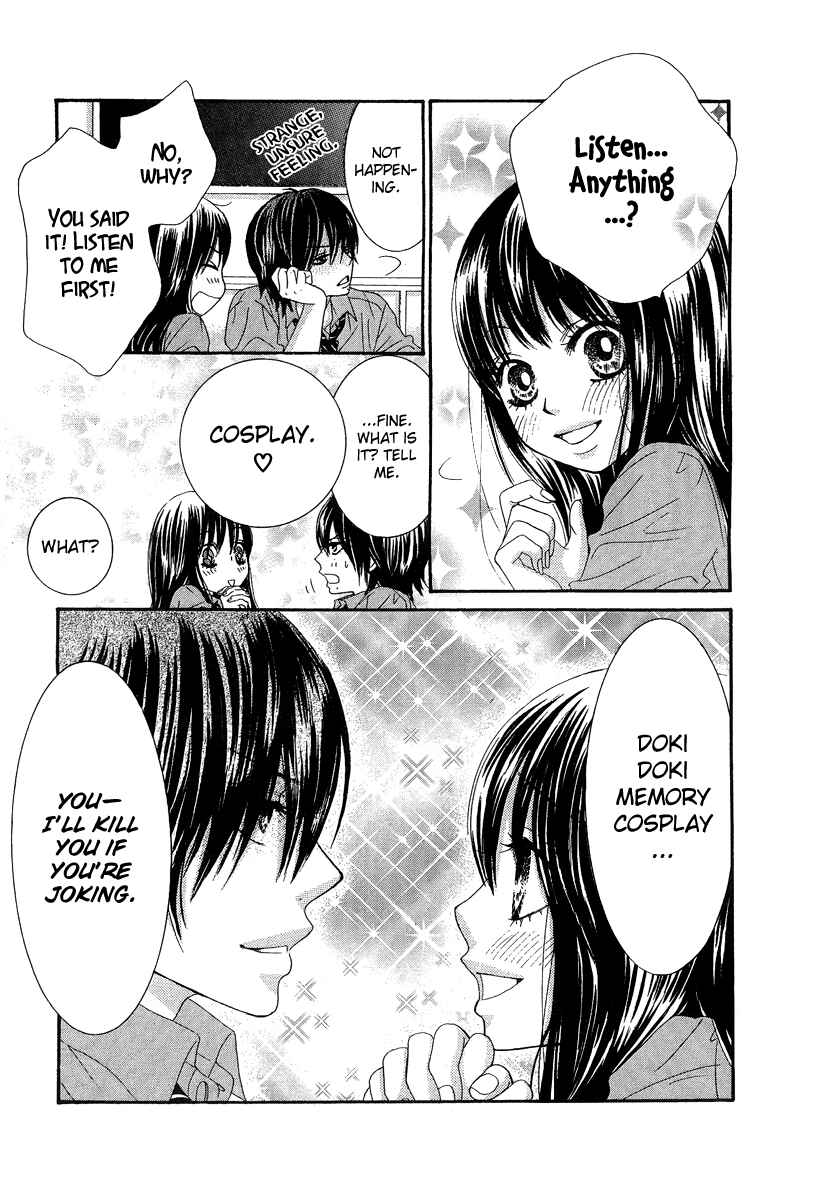Page 16 Chapter 22 We Experienced the Affair