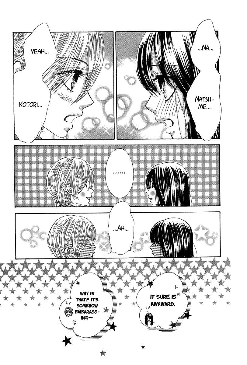 Page 22 Chapter 22 We Experienced the Affair
